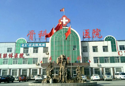 51漫画网官网免费检测仪被山东51漫画在线登录页面免费阅读菏泽曹县华康骨科医院采购