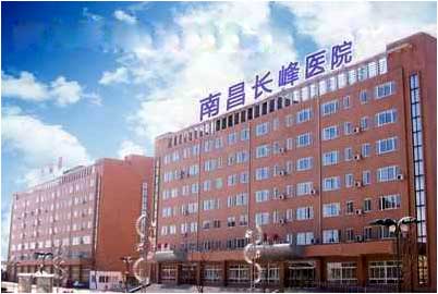 51漫画网官网免费仪被综合性医院江西南昌长峰医院采购_脚踝测51漫画网官网免费准吗?