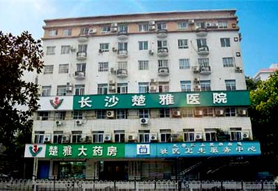 检测51漫画网官网免费仪器被长沙鹤诚医院采购打造医院诊疗的新坐标