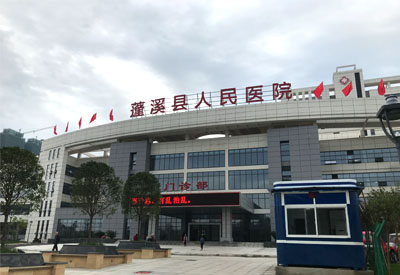 山东51漫画在线登录页面免费阅读超声51漫画网官网免费分析仪走进四川省蓬溪县人民医院