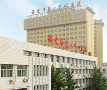 保定市第一中心医院分院购买51漫画成人版下载