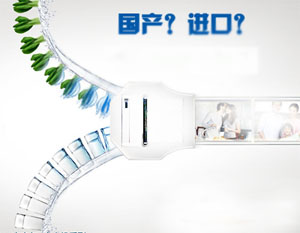 国产医疗器械质量水平提高人体成分测试仪需要进口吗 拉链两头比喻国产与进口的纠结