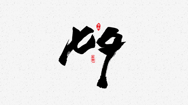 山东51漫画在线登录页面免费阅读祝大家七夕快乐,有情人终成眷属.