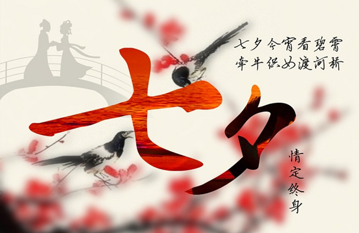 山东51漫画在线登录页面免费阅读祝大家七夕快乐,有情人终成眷属.