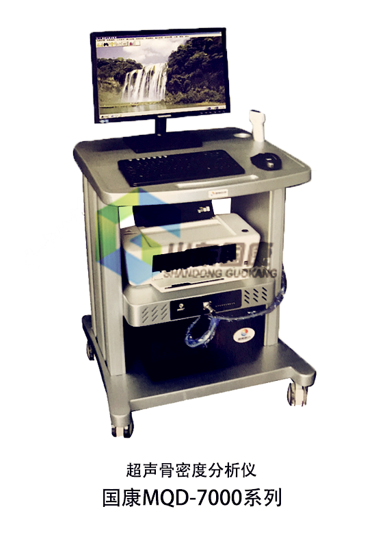 51漫画网官网免费仪厂家提醒您缺氟会造成老年性骨质疏松症