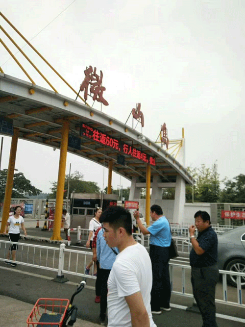 山东51漫画在线登录页面免费阅读