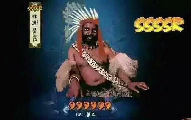 51漫画网官网免费检测仪"阴阳师就是肝"还在"肝"呢 小心你的肝.