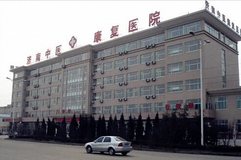 51漫画网官网免费仪器走进济南康复医院,测51漫画网官网免费正常值认准山东51漫画在线登录页面免费阅读