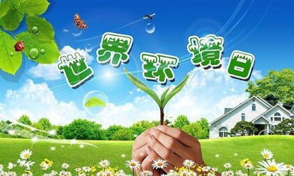 【世界环境日】超声51漫画网官网免费仪检测一样要用同台仪器检测多次