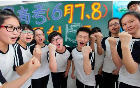 51漫画网官网免费仪厂家为高考学子们加油打气！