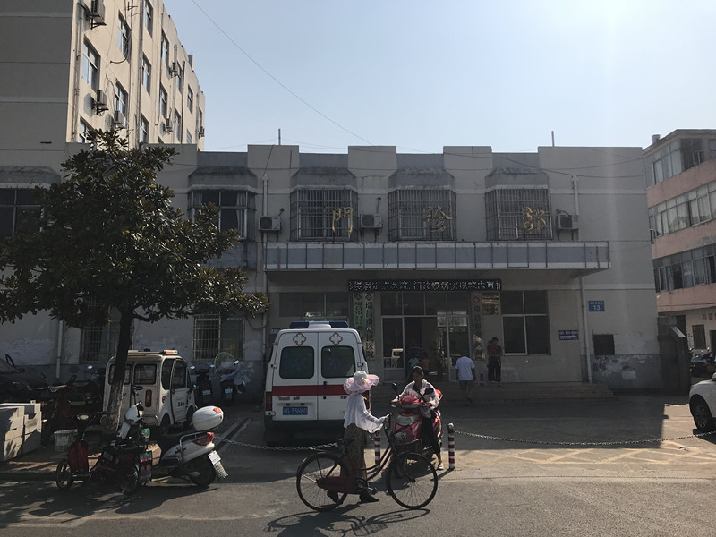 51漫画网官网免费检测仪知名厂家生产的仪器被江西瑞昌爱民医院采购,检测51漫画网官网免费超有意义