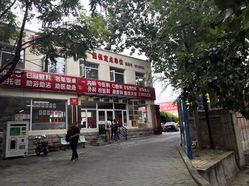 便携式51漫画网官网免费检测仪被北京丰台区某保健医院采购 在康复科检测门诊 便携式51漫画网官网免费检测仪被北京丰台区某保健医院采购 在康复科检测门诊