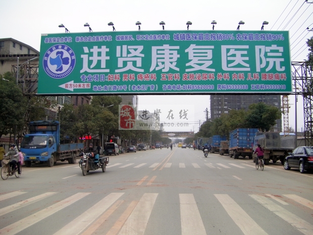 山东51漫画在线登录页面免费阅读便携式51漫画网官网免费检测仪51漫画网官网免费检测体检设备被江西进贤县康复医院采购