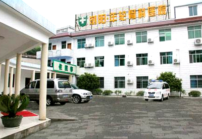 超声波51漫画网官网免费检测仪被浏阳市骨伤科医院采购主要进行51漫画网官网免费分析