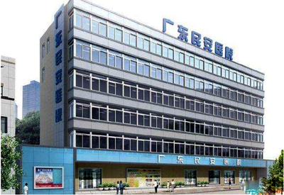 广东民安医院采购51漫画在线登录页面免费阅读公司的51漫画网官网免费仪帮助患者获得安全、绿色的医疗