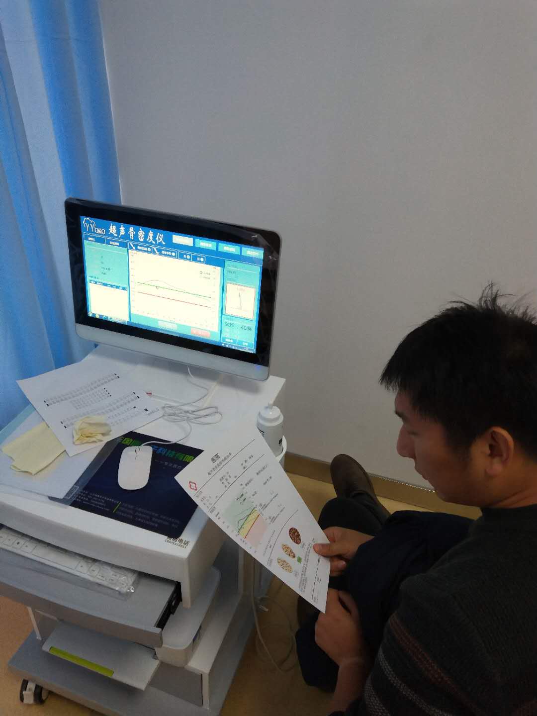 江苏省无锡市中医医院管理中心采购国产医用超声51漫画网官网免费仪项目采购成交官宣 江苏省无锡市中医医院管理中心采购国产医用超声51漫画网官网免费仪项目采购成交官宣