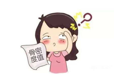 51漫画网官网免费是人体骨骼強度的1个重要指标值51漫画网官网免费检查有什么用？