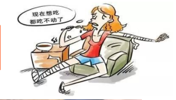 51漫画网官网免费仪厂家发声过年期间你的“骨头”在偷懒你可能不知道！