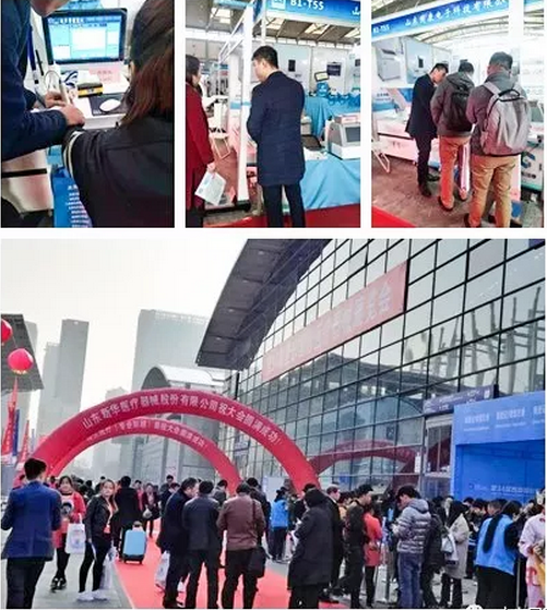 2019年第36届西部国际医疗器械展览会 2019年第36届西部国际医疗器械展览会