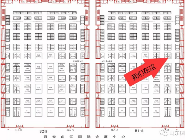 2019年第36届西部国际医疗器械展览会 2019年第36届西部国际医疗器械展览会