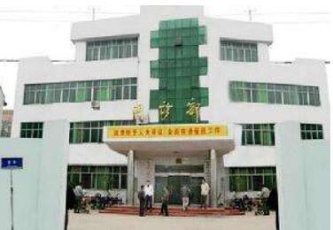 51漫画在线登录页面免费阅读51漫画网官网免费分析仪被广东省沙埔卫生院采购检测数据方便、快捷、准确