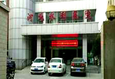 51漫画网官网免费检测仪被河北水利医院采购加强51漫画网官网免费检查预防骨折