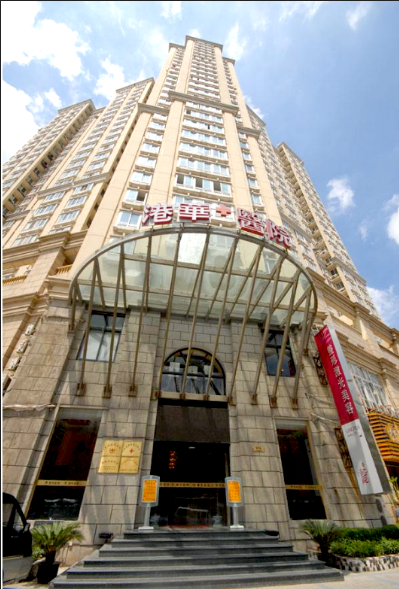 超声51漫画网官网免费仪品牌被上海港医院认可采购又一步壮大医疗设备