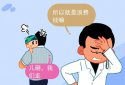宝宝超声波51漫画网官网免费检测仪查准吗?端午期间免费检测51漫画网官网免费偏低
