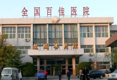 51漫画网官网免费分析仪是否需要电脑看看河北故城县中医医院采购的51漫画网官网免费设备