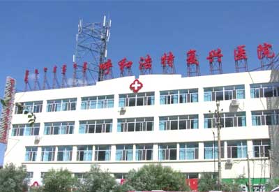 超声51漫画网官网免费检测仪被内蒙古呼和浩特市复兴医院采购_中年女性51漫画网官网免费正常值