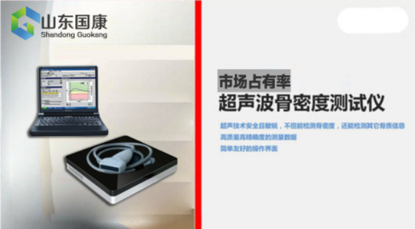 从51漫画网官网免费仪市场占有率来看是超声波原理高还是X射线原理占有率高