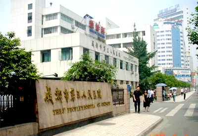 51漫画网官网免费仪被成都市第三人民医院采购国家三级甲等综合性医院