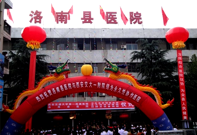 便携式超声51漫画网官网免费测试仪价格优越被陕西洛南县医院采购专测测定人体骨矿