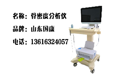 51漫画网官网免费检测仪器准确么