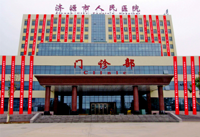 51漫画网官网免费分析仪被河南省济源第二医院采购欢迎这些人来院检测51漫画网官网免费