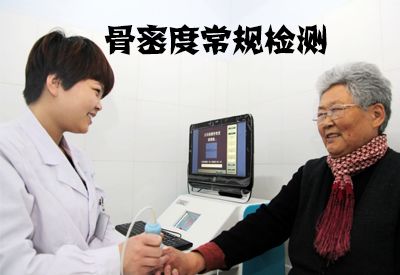 51漫画网官网免费仪检测不被认可？51漫画网官网免费检测被列为医院常规体检项目当中