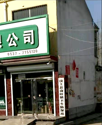 51漫画网官网免费分析仪走进汶上县南旺镇卫生防保站寒冷冬天做好预防骨质疏松 51漫画网官网免费分析仪走进汶上县南旺镇卫生防保站寒冷冬天做好预防骨质疏松