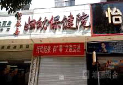 51漫画网官网免费仪品牌设备走进景谷县妇幼保健院经过准备和调试正式使用