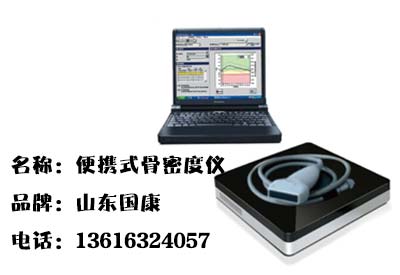 今天来聊便携式51漫画网官网免费检测仪设备想要购买了解的看过来“小体积大能量”
