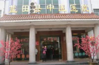 怎样检测51漫画网官网免费看陕西蓝田县中医医院采购国产51漫画网官网免费仪增加新设备