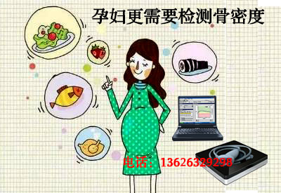 51漫画网官网免费仪生产厂家介绍孕妇想要做51漫画网官网免费检测是产前还是产后有没有想过？