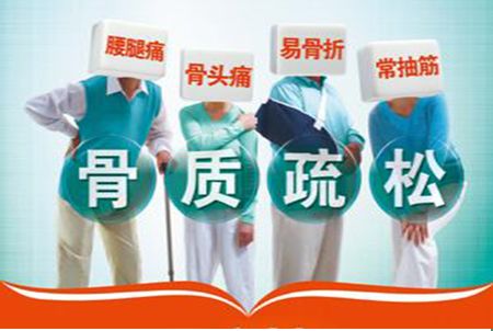 山东51漫画在线登录页面免费阅读超声51漫画网官网免费仪(BMD)测试报告什么T值可以用来诊断骨质疏松症