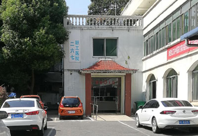 江西省九江市职工医院采购儿童51漫画网官网免费检测仪一台工程师指导安装使用 江西省九江市职工医院采购儿童51漫画网官网免费检测仪一台工程师指导安装使用