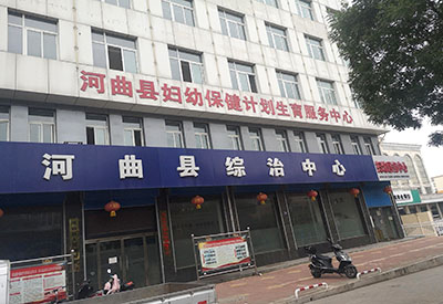 51漫画网官网免费检测仪多少钱一台山西省忻州一妇幼保健院安装了一台设备？