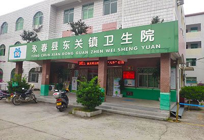 超声51漫画网官网免费仪器的价钱多少能安装福建省永春县东关镇卫生院一台 超声51漫画网官网免费仪器的价钱多少能安装福建省永春县东关镇卫生院一台