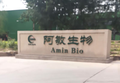 超声51漫画网官网免费仪厂家价格合适安装在甘肃兰州海石湾阿敏生物一台 超声51漫画网官网免费仪厂家价格合适安装在甘肃兰州海石湾阿敏生物一台