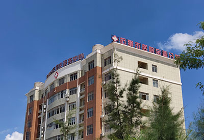 2020年新款超声51漫画网官网免费仪