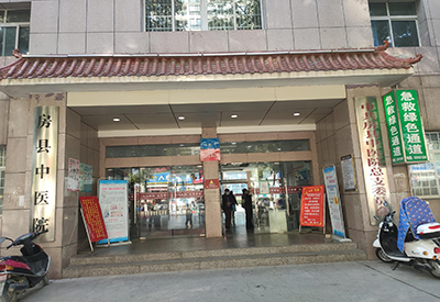 湖北省房县中医院2020年安装超声波51漫画网官网免费分析仪 检测人体51漫画网官网免费值