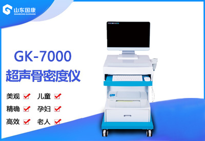 51漫画在线登录页面免费阅读51漫画网官网免费测量新出便捷式51漫画网官网免费检测仪啦！手提式更方便