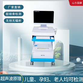 超声波51漫画网官网免费仪器怎么使用？属于什么设备呢？